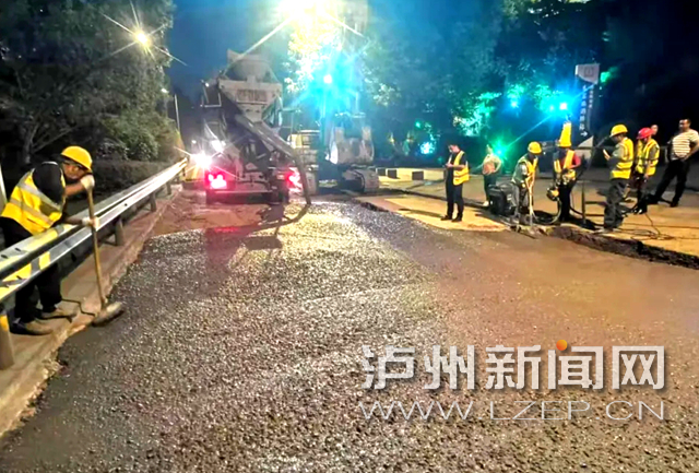 泸州热线