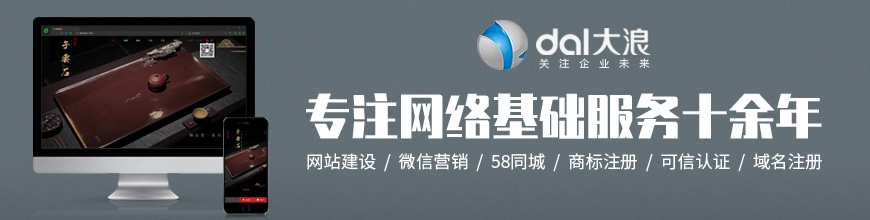 泸州常用网站