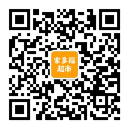 家多福商城