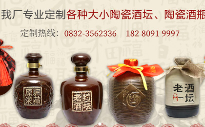 四川宏明陶瓷制品有限公司