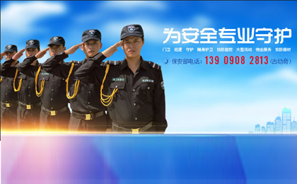 泸州市纳溪区金之盾保安服务有限公司