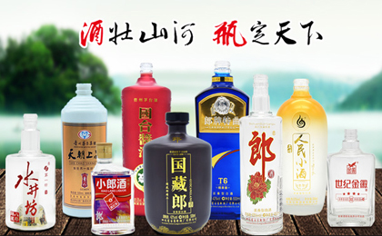 泸州观宇玻璃制品有限公司