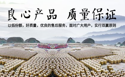 荣县五通陶业有限公司