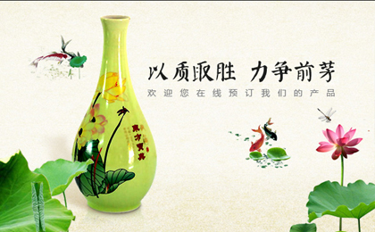 泸州市晶盛玻璃制品有限公司