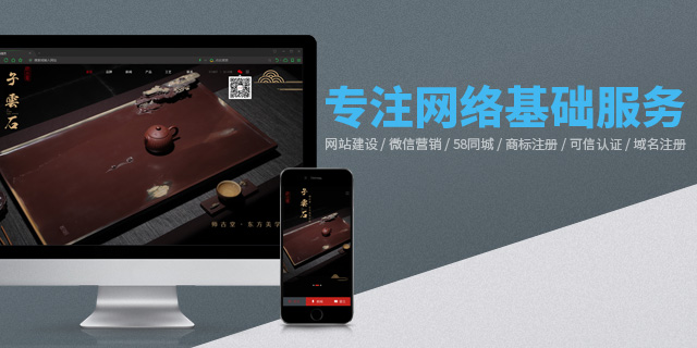 泸州热线