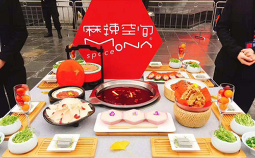 麻辣空间