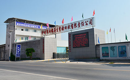 泸州市环锦再生资源回收有限公司