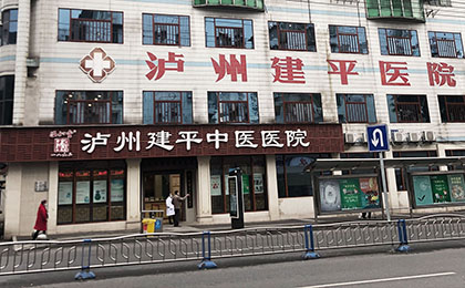 左氏中医