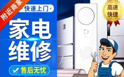 泸州金蟾家政服务